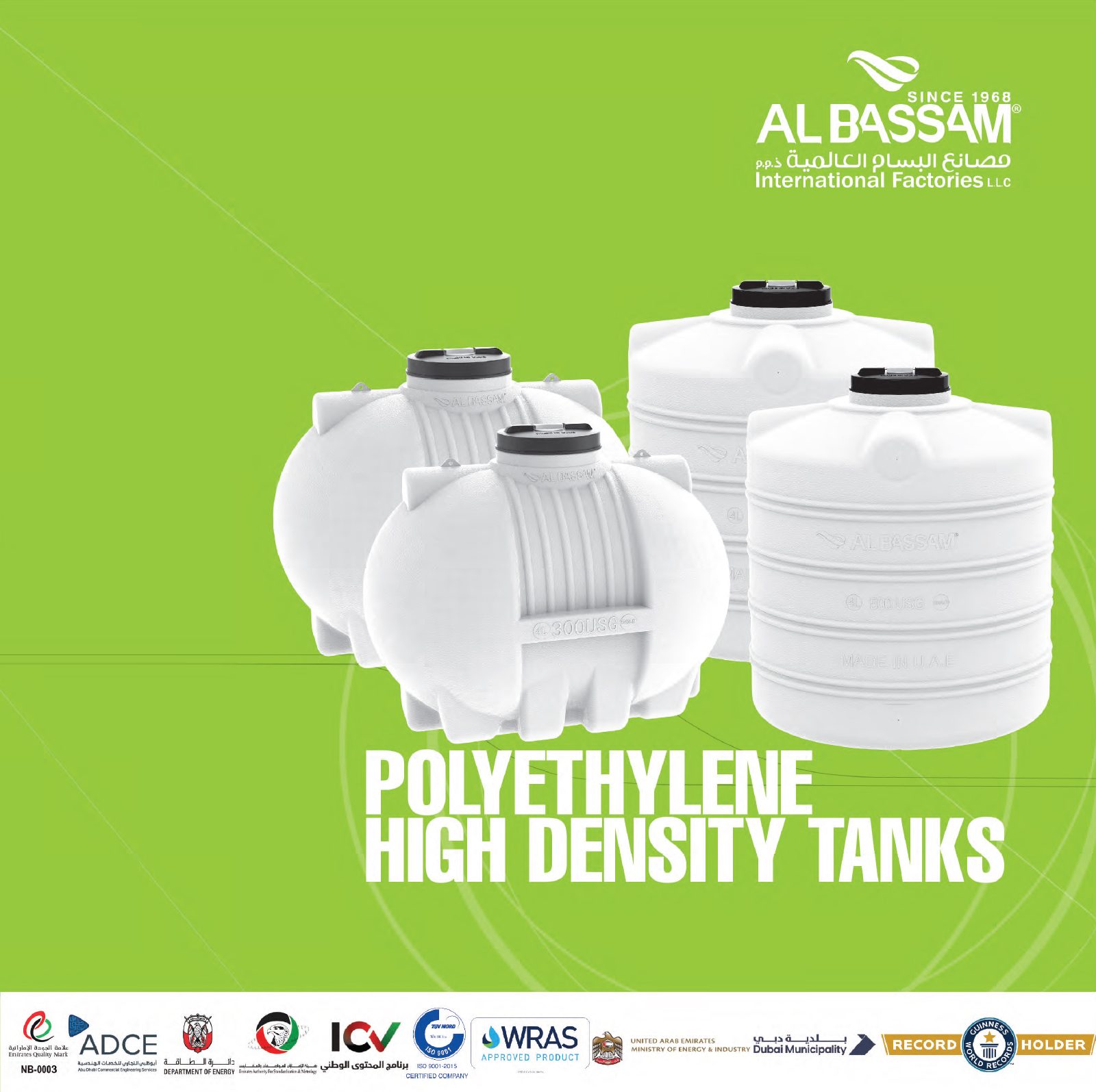 Polyethylene HD(High Density)